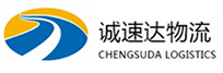 温州到旅顺口区物流公司